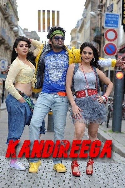 Kandireega (2011) Hindi ORG Dual Audio 1080p | 720p | 480p HDRip ESubs Download