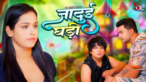 Jadui-Ghadi-2024--S01--EP01--Hindi-SolTalkies-Web-Series-Watch.jpg