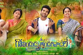 Govindudu-Andarivadele-2014-Hindi-ORG-Dual-Audio-1080p.jpg