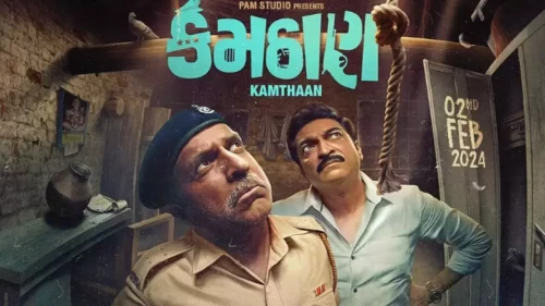 Kamthaan-2024-Gujarati-1080p-720p-480p-HDRip-ESub.webp