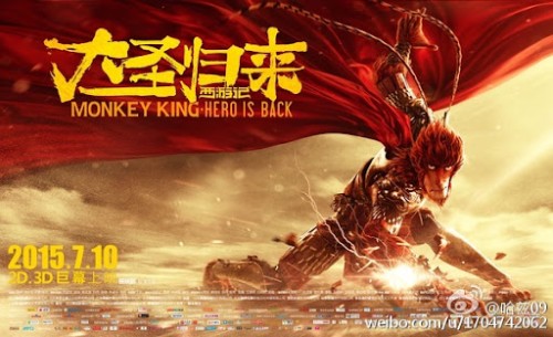 Monkey-King-Hero-is-Back-2015-Hindi-ORG-Dual-Audio-HDRip.jpg