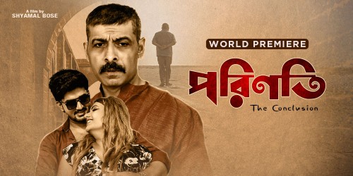 Porinoti-2024-Bengali-1080p-720p-480p-HDRip-ESub.jpg