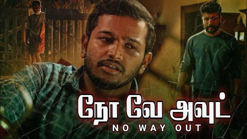 No-Way-Out-2024-Tamil-1080p-720p-480p-HDRip.jpg