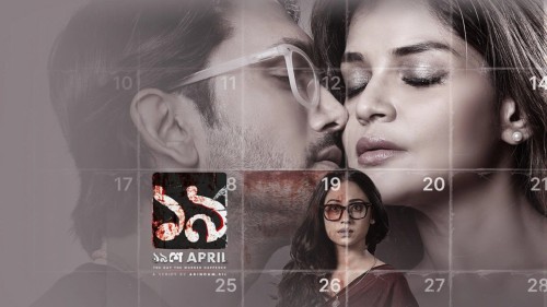 Unishe-April-S01-2024-Bangali-Web-Series-1080p-720p-480p-HDRip-ESub.jpg