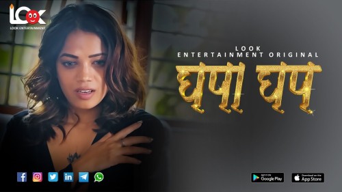 Ghapa-Ghap-2024--S01--EP01--Hindi-LookEntertainment-Web-Series-Watch.jpg