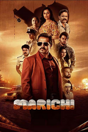 Marichi (2023) Full Movie Download [Hindi ORG. + Kannada] WEB-DL 480p, 720p, 1080p