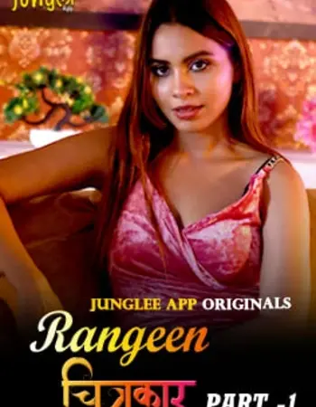 Rangeen Chitrakaar (S01 E01-02) (2024) Junglee Web Series Download 1080p, 720p Full HDRip