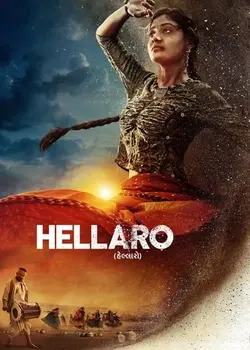 Hellaro (2019) Full Gujarati Movie Download in WEB HDRip 1080p, 720p, 480p