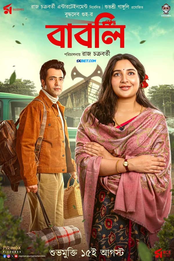 Babli (2024) Bengali Dubbed 720p CAMRip Online Stream