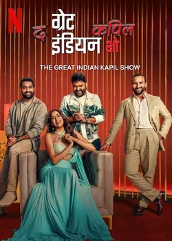 The Great Indian Kapil Show [Season 2] [S02Ep02 – 28th September Added] Netflix TV Show with 480p, 720p, 1080p