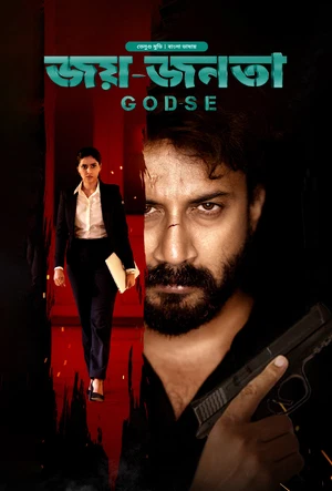 Godse-Joy Jonota (2024) Bengali Dubbed ORG Bongo WEB-DL H264 AAC 1080p 720p 480p Download