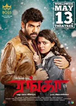 Ranga (2022) Full Movie [Dual Audio Hindi ORG. + Tamil] WEB-DL 480p, 720p, 1080p