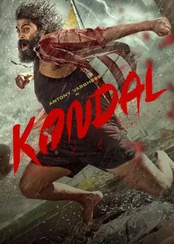 Kondal (2024) Full Movie [Dual Audio Hindi (ORG 5.1) & Malayalam] WEB-DL 1080p, 720p & 480p