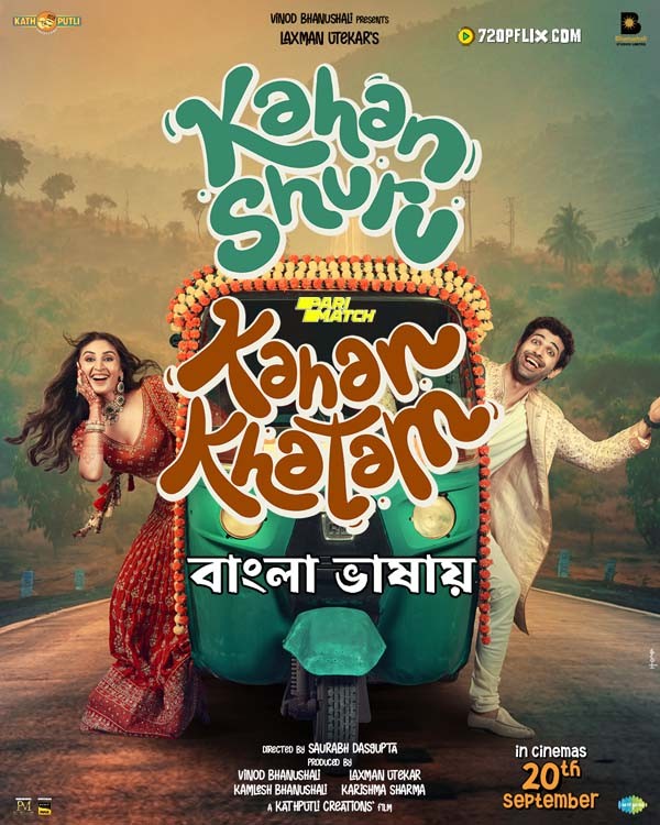 Kahan Shuru Kahan Khatam (2024) Bengali Dubbed 720p CAMRip x264 AAC 950MB Download