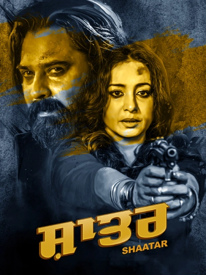 Shaatar (2023) Punjabi AMZN WEB-DL H265 AAC 1080p 720p 480p ESub