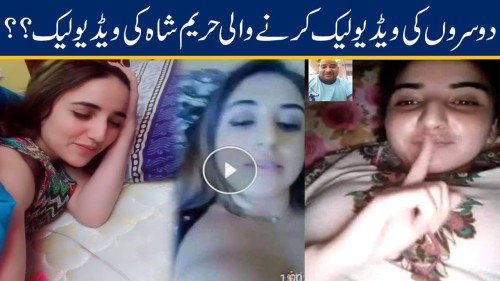 Hareem-Shah-Viral-Sex-Video.jpg