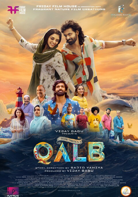 Qalb (2024) Malayalam AMZN WEB-DL H265 HEVC 1080p 720p 480p ESub