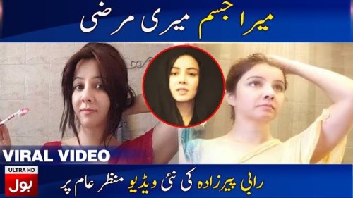 Rabi-Pirzada-Pakistani-Singer-Viral-Hot-Video.jpg