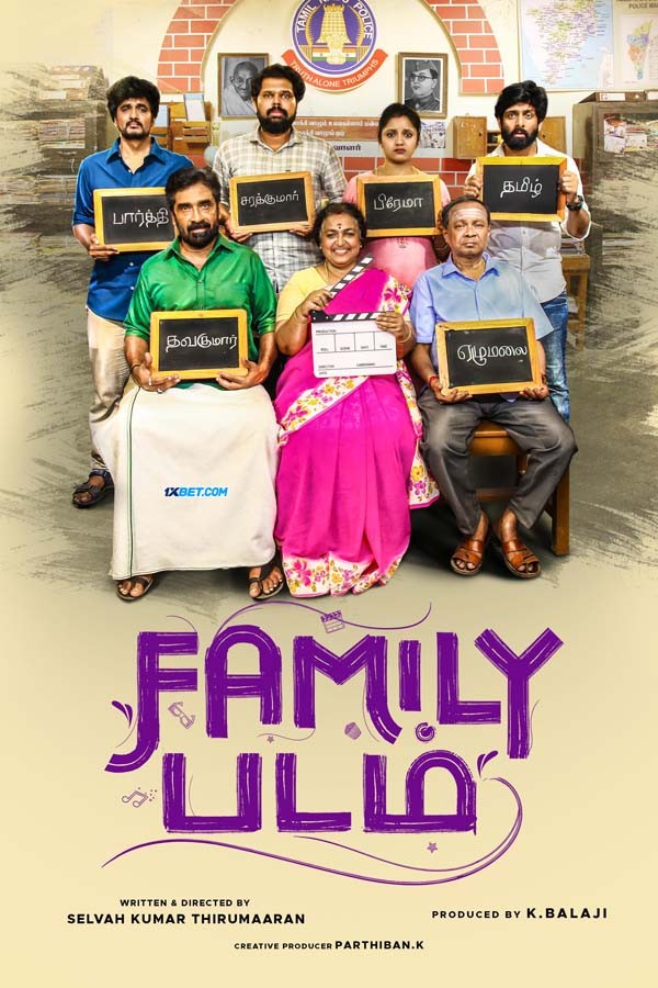 Family Padam (2025) Bengali Dubbed 720p CAMRip x264 AAC