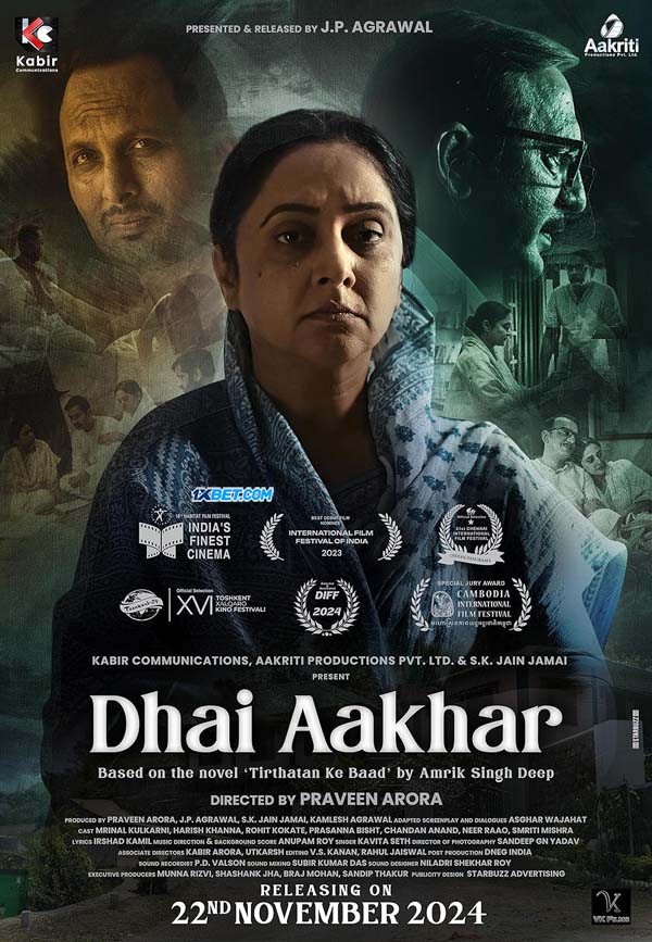 Dhai Aakhar (2024) Telugu Tamil 1080p CAMRip x264 AAC