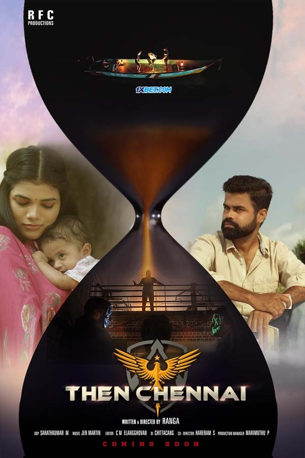 Then Chennai (2024) Tamil 1080p CAMRip x264 AAC