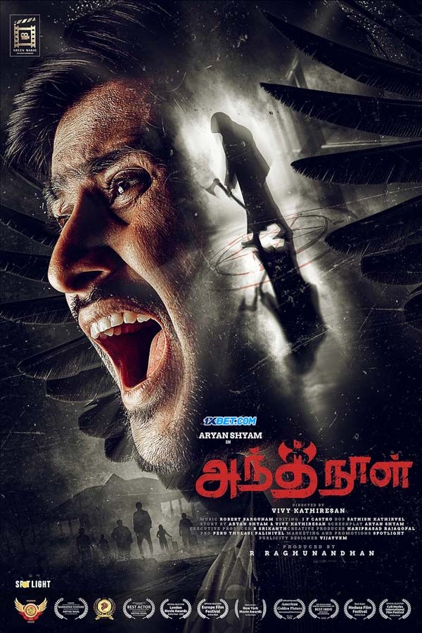 Antha Naal (2024) Tamil 1080p CAMRip x264 AAC