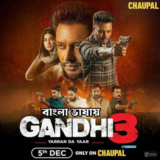 Gandhi 3 (2024) Bengali 1080p WEBRip x264 AAC 2.1GB Download