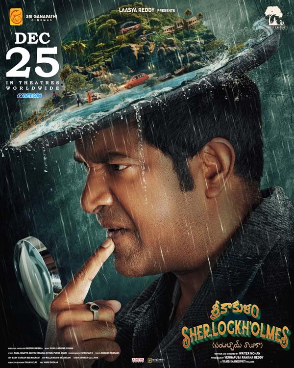 Srikakulam Sherlockholmes (2024) Telugu 1080p CAMRip x264 AAC