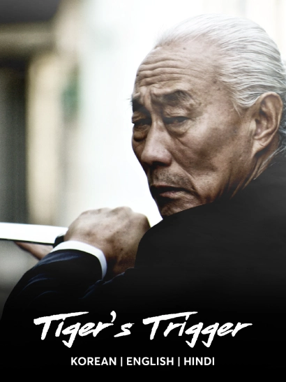 Tiger’s Trigger (2024) Dual Audio [Hindi-Korean] AMZN WEB-DL H264 AAC 1080p 720p 480p ESub