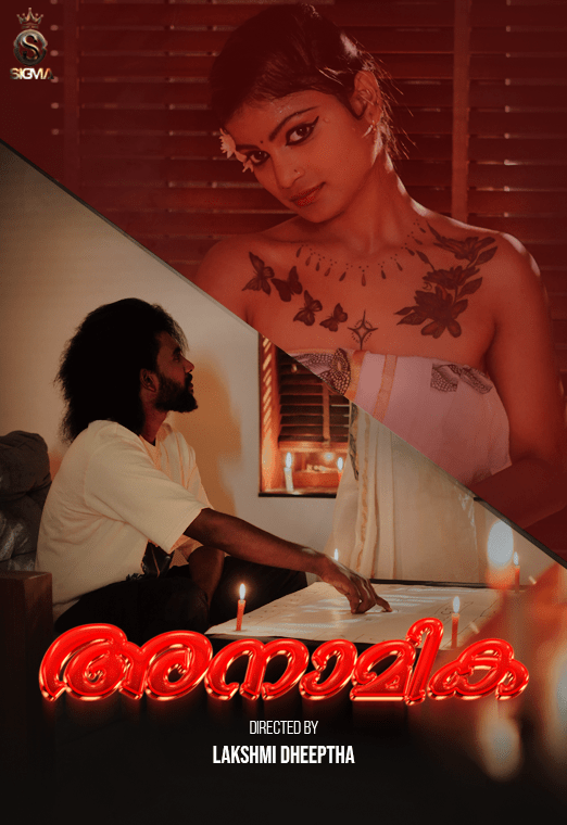 Anamika (2025) Sigmaseries Hindi Short Film 720p HDRip x264 AAC 300MB Download