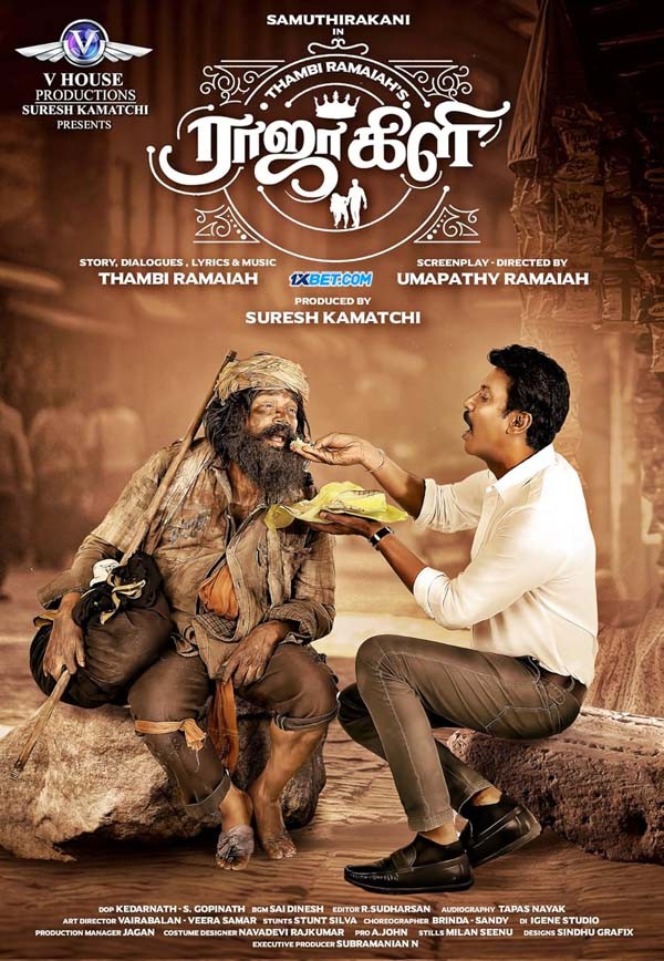 Rajakili (2024) Tamil 1080p CAMRip x264 AAC