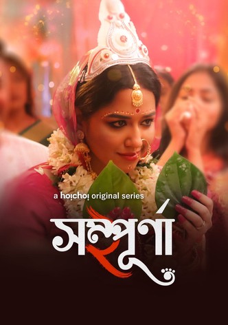 Sampurna (2022) S01 Bengali Hoichoi WEB-DL H264 AAC 1080p 720p 480p ESub