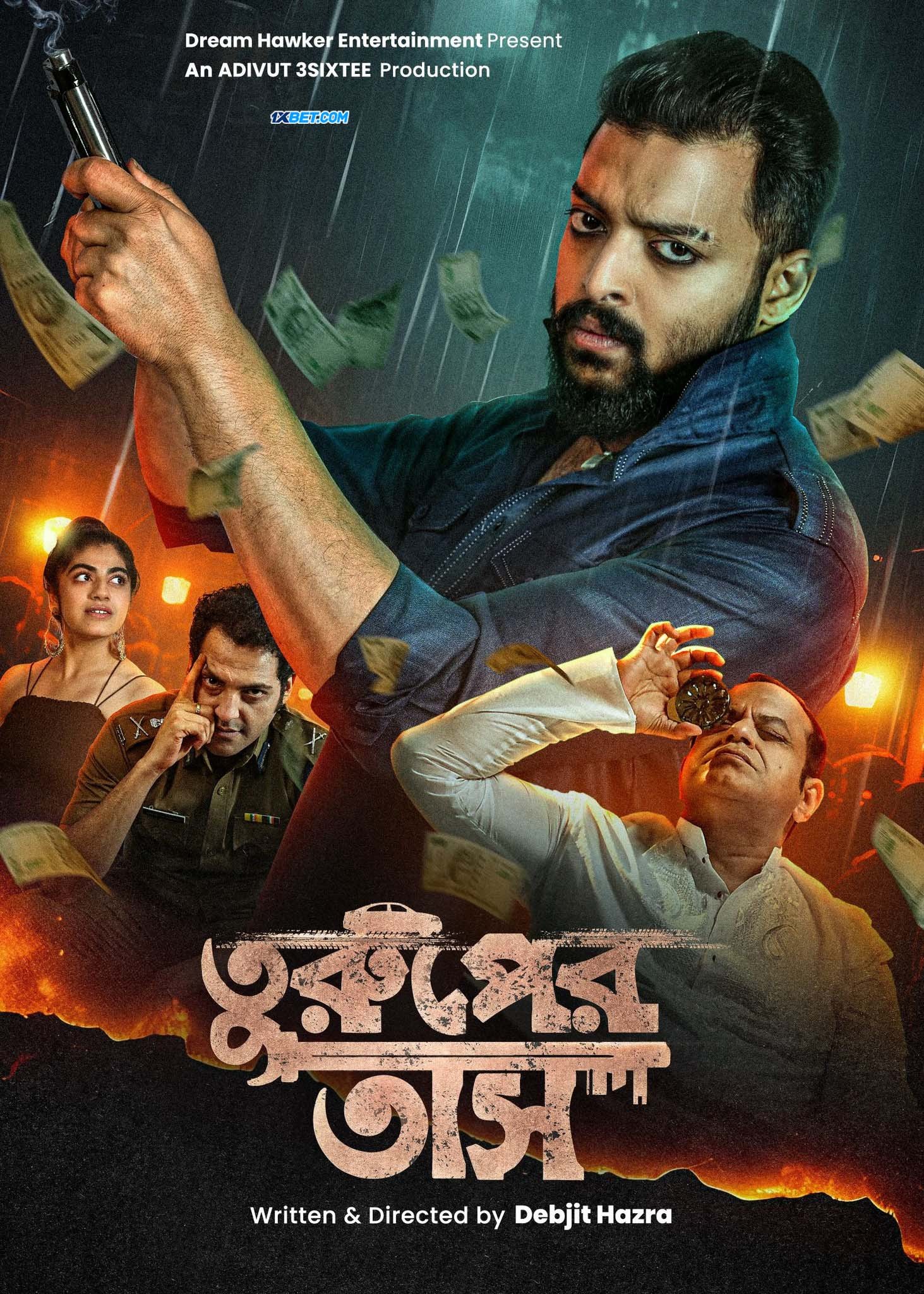 Turuper Tass (2025) Bengali HDTS x264 AAC 1080p 720p 480p Download