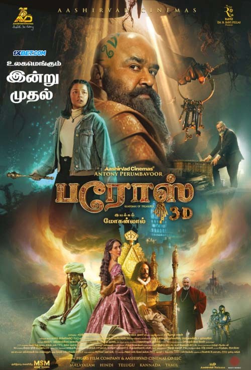 Barroz Guardian of Treasures (2024) Malayalam & Telugu WEBRip x264 AAC 1080p Download