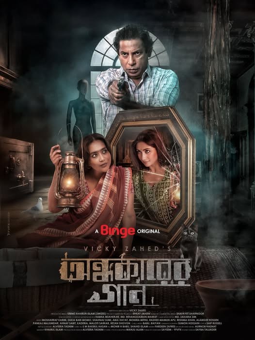 Ondhokarer Gaan (2025) Bengali Binge HDRip x264 AAC 1080p 720p 480p Download