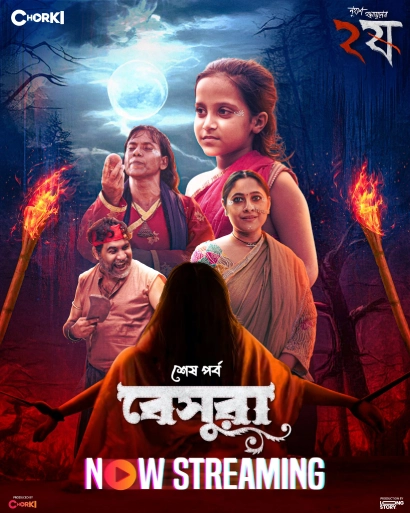 Dui Shaw (2024) S02E04 Bengali Chorki WEB-DL H264 AAC 1080p 720p Download