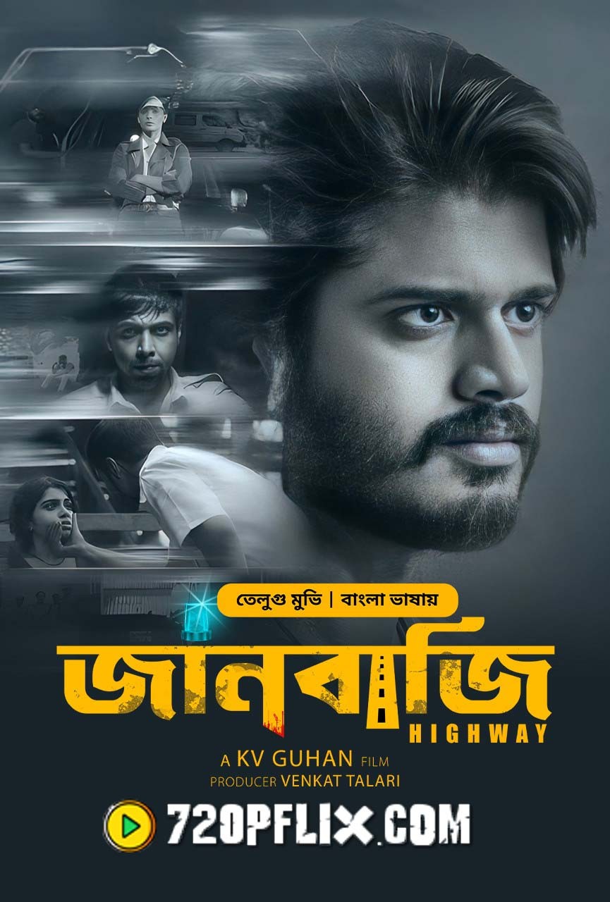 Highway-Janbazi (2025) Bengali Dubbed ORG BongoBD WEB-DL H264 AAC 1080p 720p 480p Download