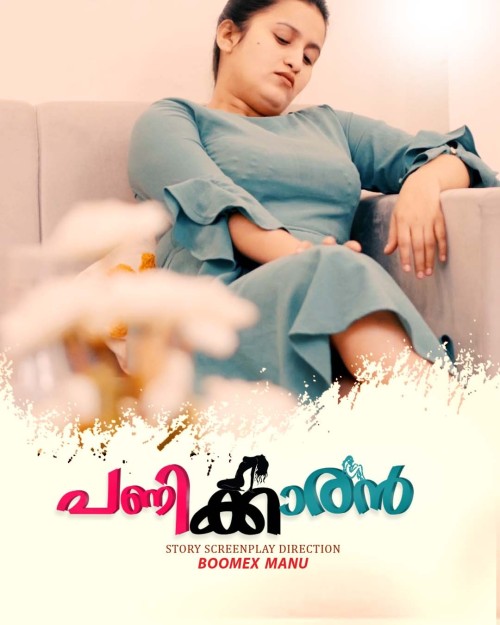 Panikkaran-2025-Malayalam-Uncut-BoomEX-Hot-Short-Film-1080p-Watch-Online.jpg