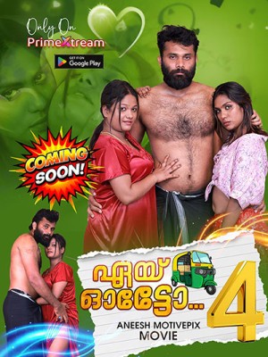 Aye Auto (2025) S01E04 PrimeXtream Malayalam Web Series 720p HDRip x264 AAC 200MB Download