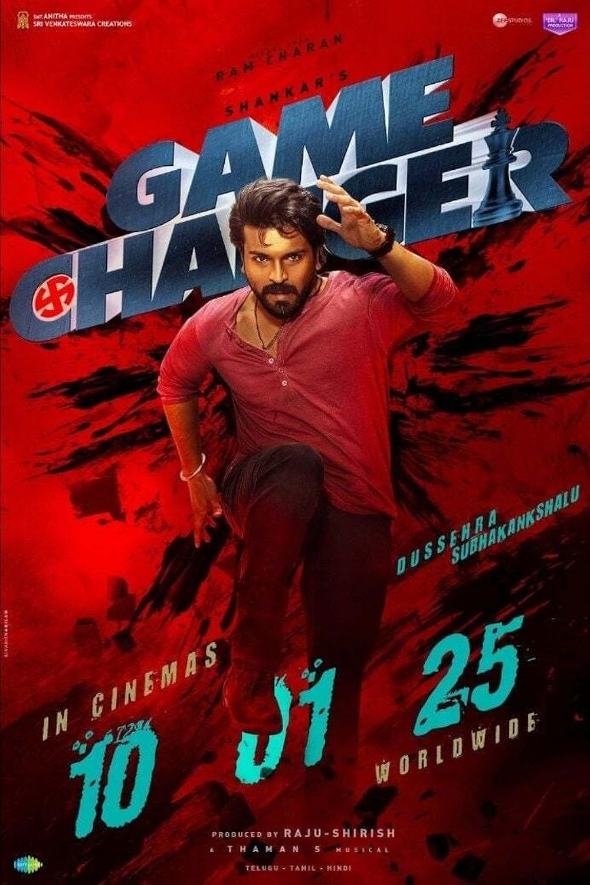 Game Changer (2025) Dual Audio Hindi Pre-HDRip x264 AAC 1080p 720p 480p Dwonload