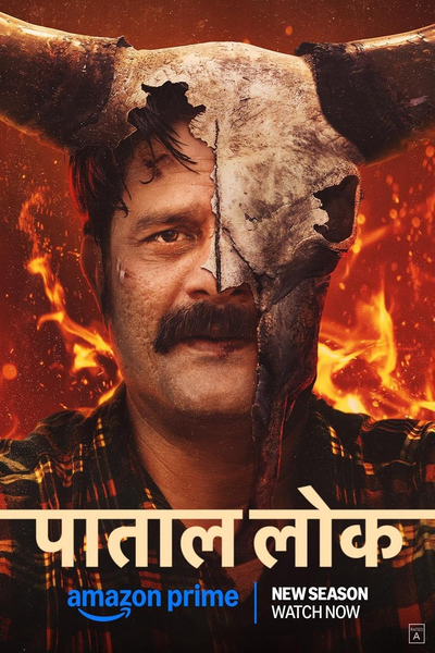 Paatal Lok (2025) S02 Hindi AMZN Complete Web Series HEVC HDRip x265 AAC 1080p 720p 480p ESub