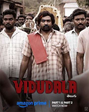 Vidudala Part 2 (2024) Telugu AMZN WEB-DL H264 AAC 1080p 720p 480p ESub