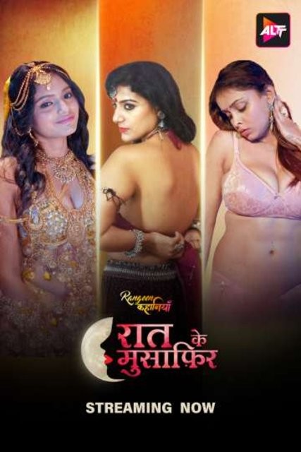 Rangeen Kahaniyan (2025) S14E01T04 Altbalaji Hindi Hot Web Series HDRip x264 AAC 1080p 720p Download