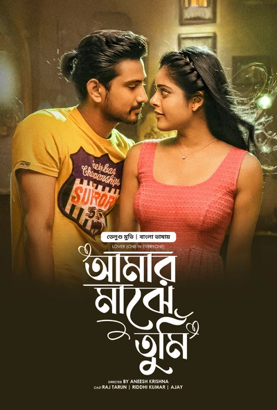 Lover-Amar Majhe Tumi (2025) Bengali Dubbed ORG BongoBD WEB-DL H264 AAC 720p 480p Download