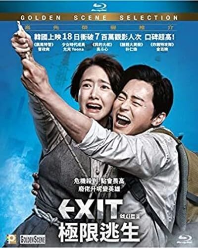 Exit (2019) Dual Audio [Hindi-Korean] BluRay H264 AAC 1080p 720p 480p ESub