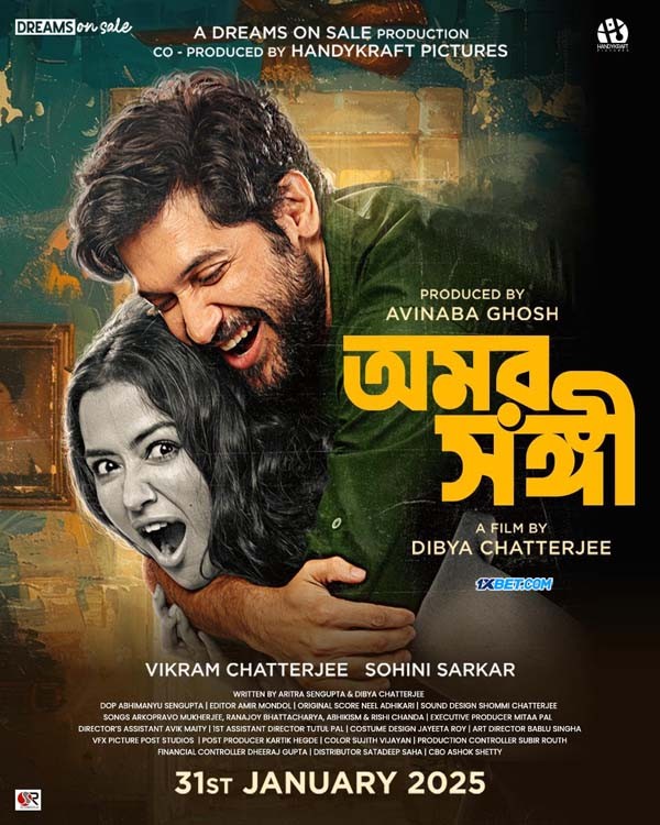 Omorshongi (2025) Bengali Full Movie 1080p 720p 480p CAMRip x264 AAC