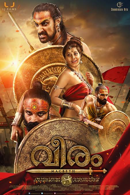 Veeram (2017) Hindi AMZN WEB-DL H264 AAC 1080p 720p 480p ESub