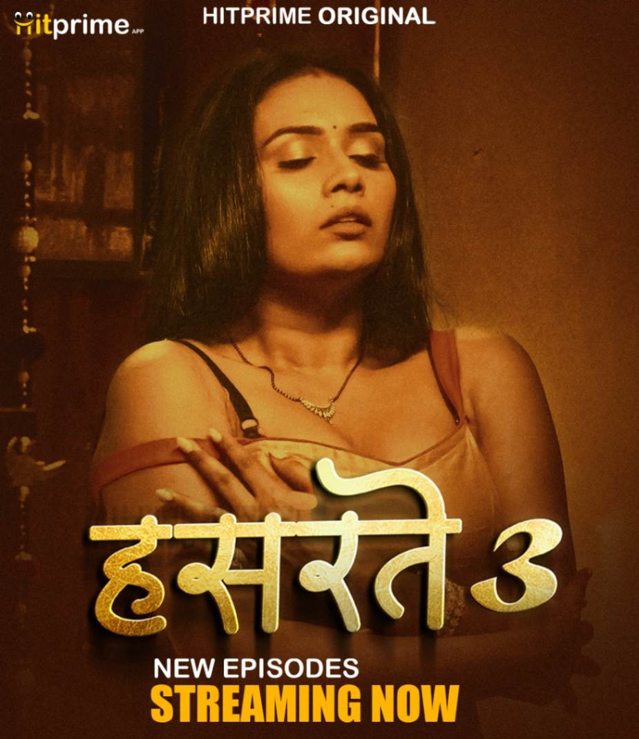 Hasratey (2025) S01E04T06 HitPrime Hindi Web Series HDRip x264 AAC 1080p 720p Download