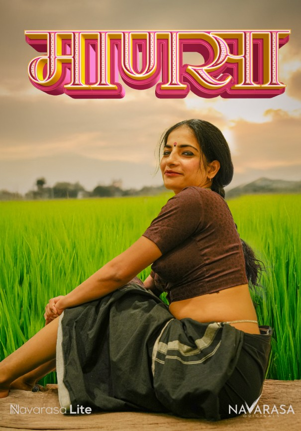 Manasa (2025) NavaRasa Hindi Originals Short Film 720p HDRip x264 AAC 150MB Download