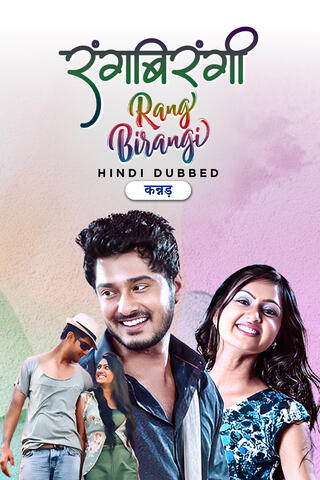 Rangbirangi (2018) Hindi Dubbed ORG UPlay WEB-DL H264 AAC 1080p 720p 480p ESub